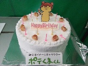 ケーキだー