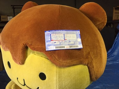 ゆうパックだよん♪