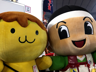与一くん