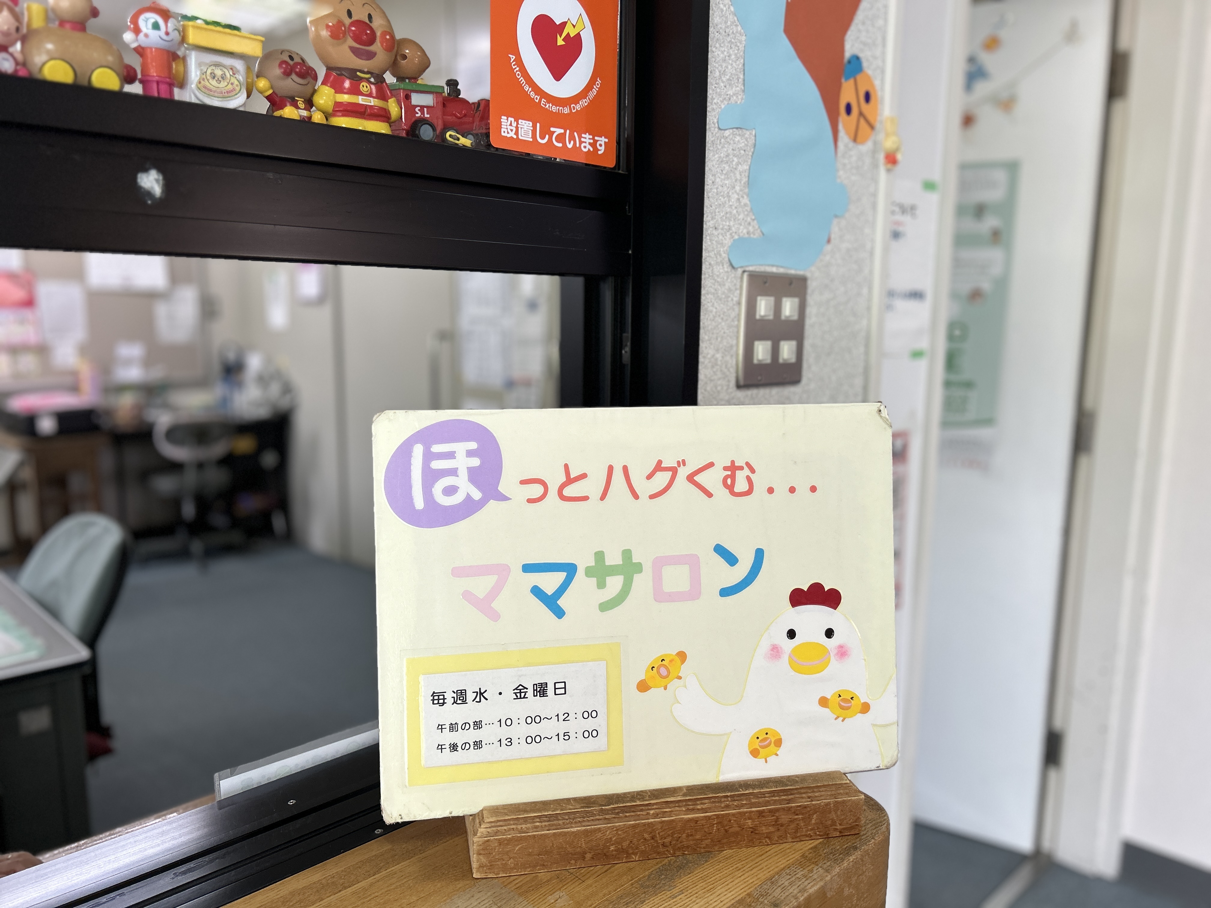 ママサロン看板