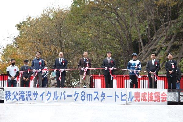 テープカット写真