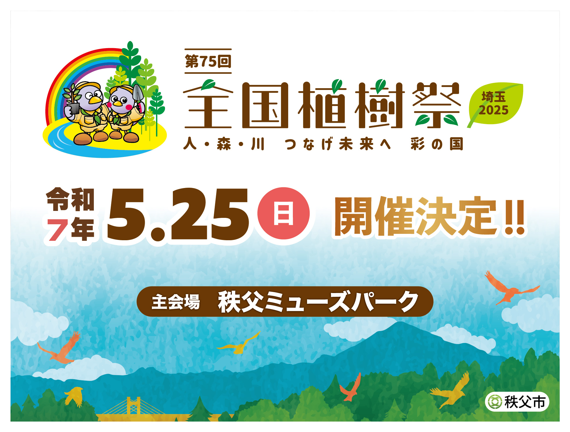 ここに画像が表示されます