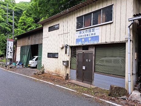 住幸_外観