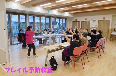 秩父市シルバー人材センター_フレイル教室