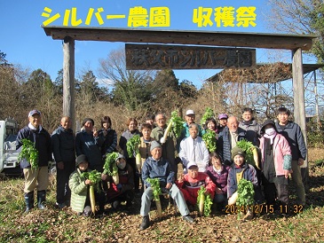 秩父市シルバー人材センター_収穫祭