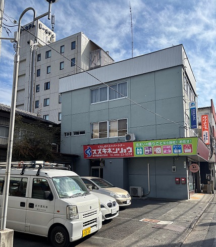鈴木燃料_事業所