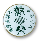 秩父地域オリジナルピンバッジ