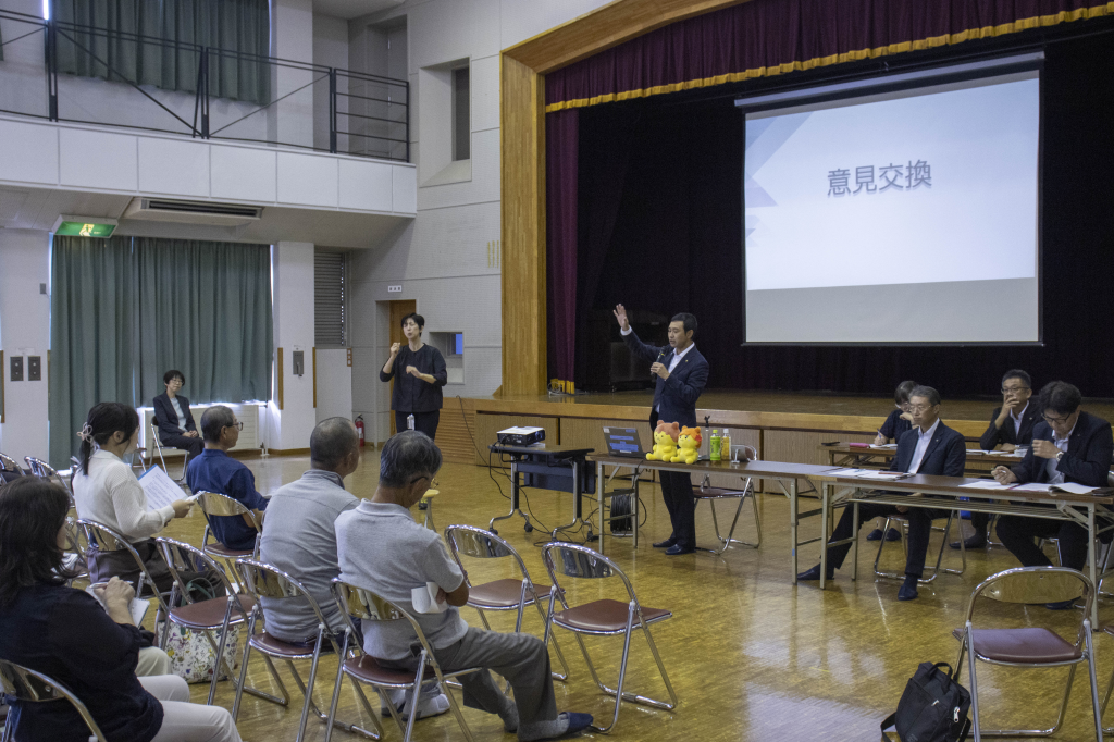 市長タウンミーティング