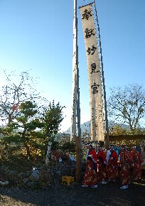 妙見塚