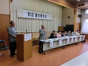 福祉女性会館